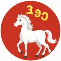 属马的2025年运势怎么样，2002年属马的2025年运势怎么样