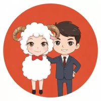 属羊男属兔女婚姻相配吗：属羊男属兔女婚姻相配吗好吗
