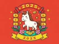 属马2025年运势及运程
