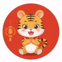 属兔人2025年虎年全年运势:属兔人2025年虎年全年运势如何