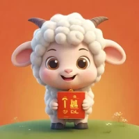 属羊的年龄表2025,属羊生肖年龄对照